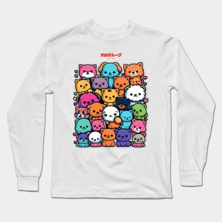 A group of dogs 犬のグループ Long Sleeve T-Shirt